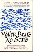 Water Bears No Scars －生活オンチにならない－